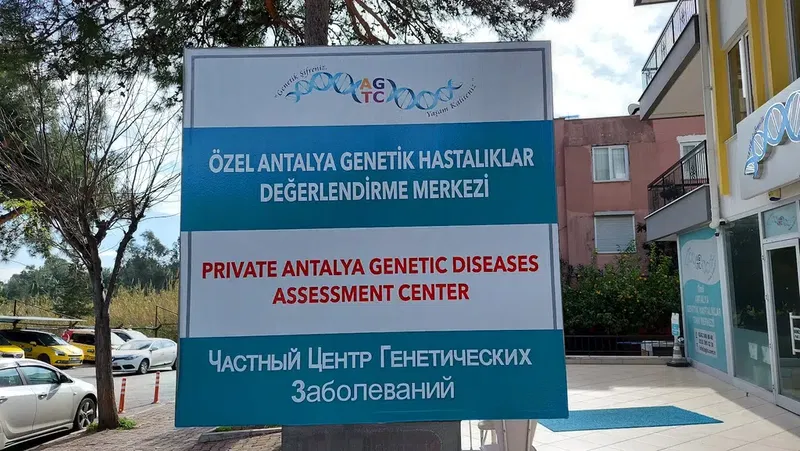 Antalya Genetic Diagnosis Center - Photo 3
