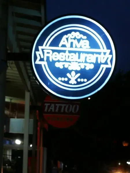 Ahva Restorant - Photo 5