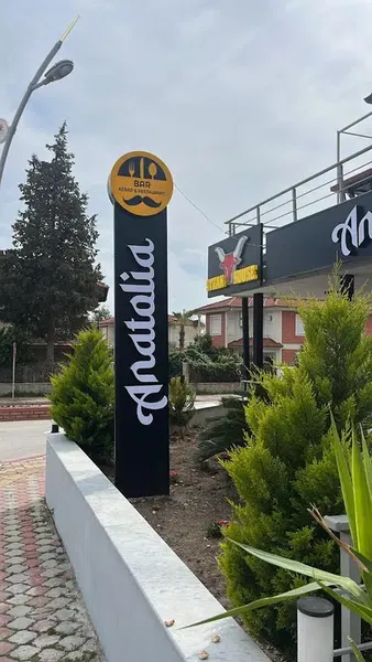 Anatolia BAR KEBAP&RESTAURANT - Photo 4
