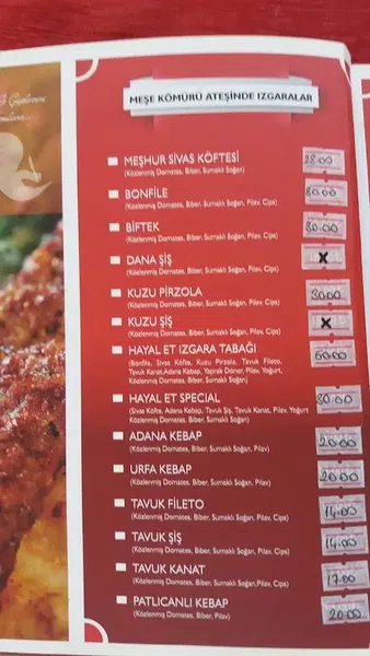 Antalya Hayalet Restaurant - Photo 7