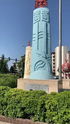 Avsallar Central