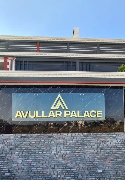 Avullar Palace - Photo 7