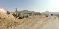 Besta Sand Quarry - Photo 2