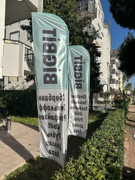 BigBit Crypto Exchange - Photo 2