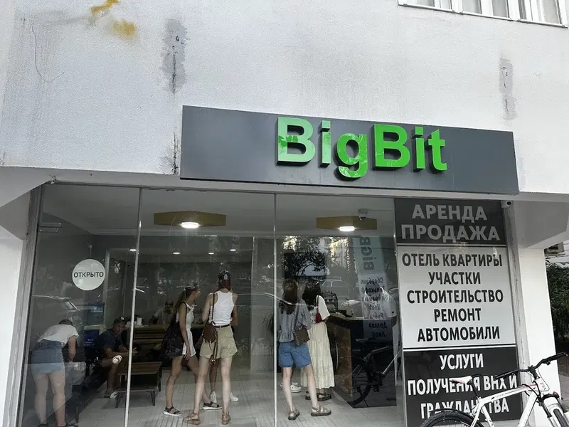 BigBit Crypto Exchange - Photo 4