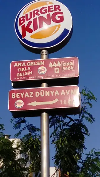 Burger King - Photo 10