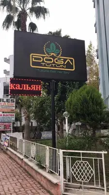 Doğa Tobacco