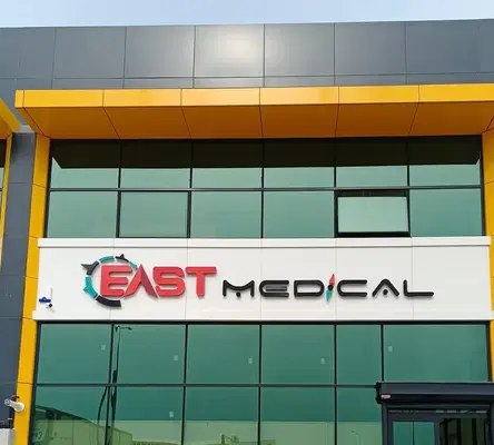 East Medikal