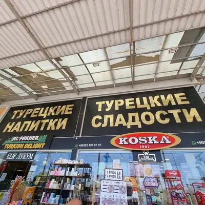 Elifsouvenir