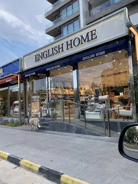 English Home - Photo 1