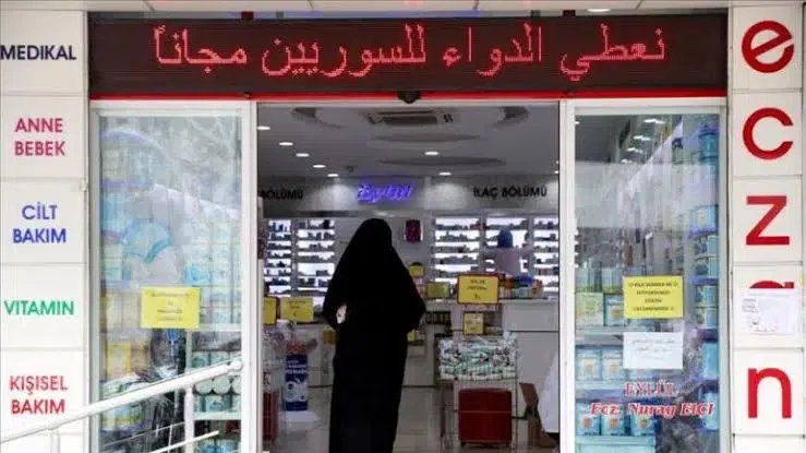 Hilal Pharmacy - Photo 1