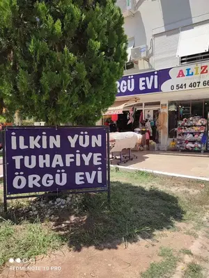 İlkin Tuhafiye