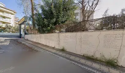 İlköğretim Okulu - Photo 1