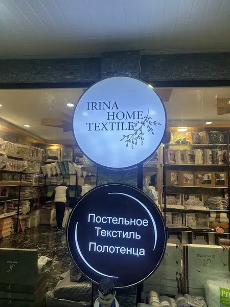Irina.home.textile - Photo 6