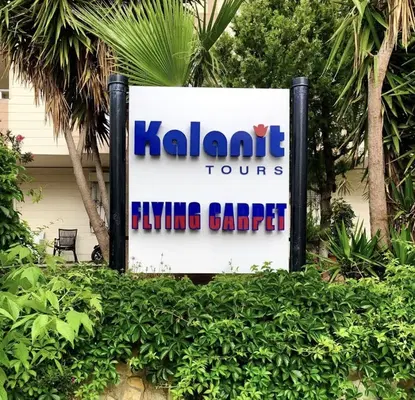 Kalanit Tours