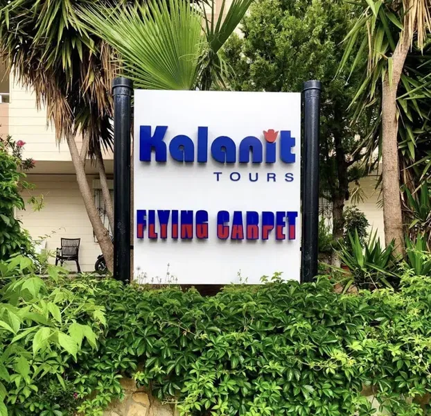 Kalanit Tours - Photo 1