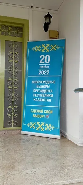 kazakistan cumhuriyeti Antalya konsolosluğu - Photo 10