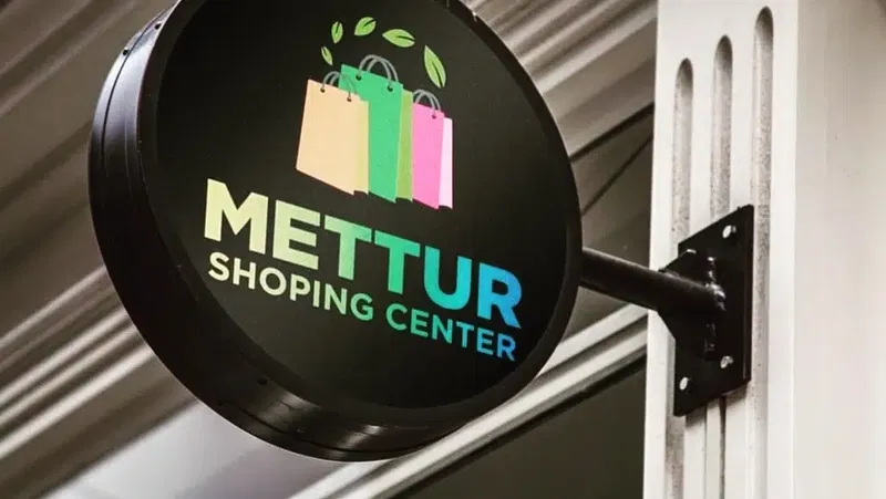 Mettur Shopping Center Arrival - Photo 1