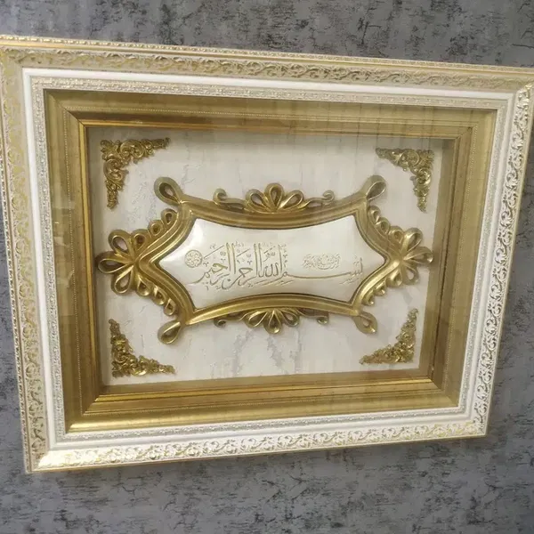 Payitaht tablo - Photo 5