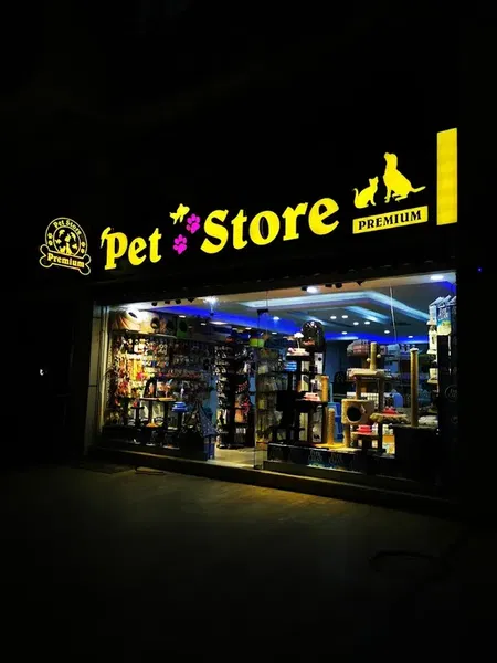 Pet Store Premi̇um (Pet Shop) - Photo 1