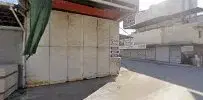 Sanayi