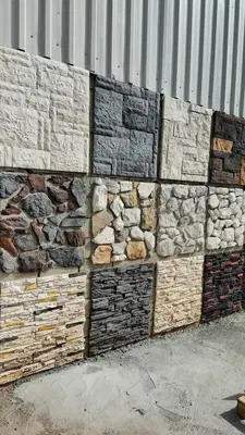 Scorpstone