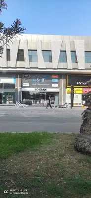 Self Otel Ekipmanları