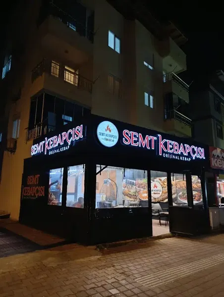 Semt kebapçısı - Photo 1