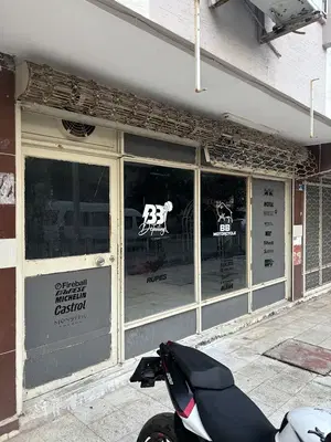 Sticker Canavarı