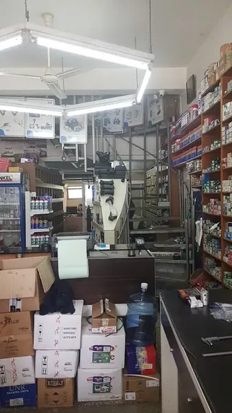 Umut Ticaret - Photo 2