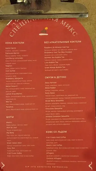 Ноеа Кухня + бар - Photo 2