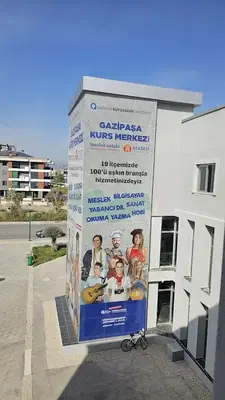 Образовательный центр в Газипаше